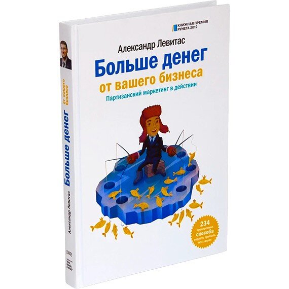 Большие данные книги