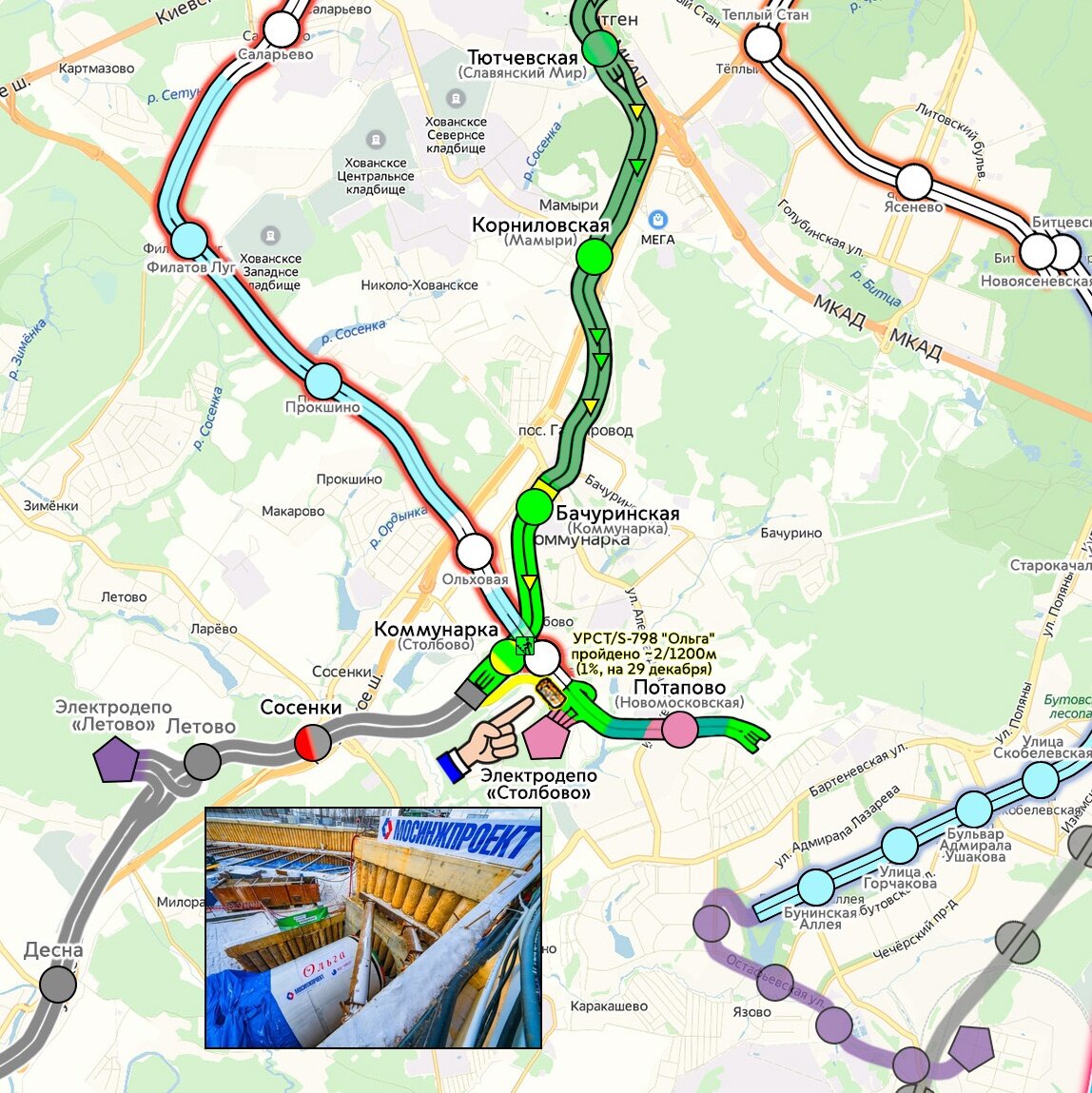 Схема метро москвы 2023 крупным планом