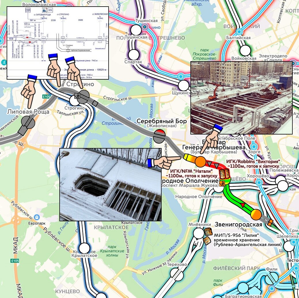 Схема метрополитена 2023