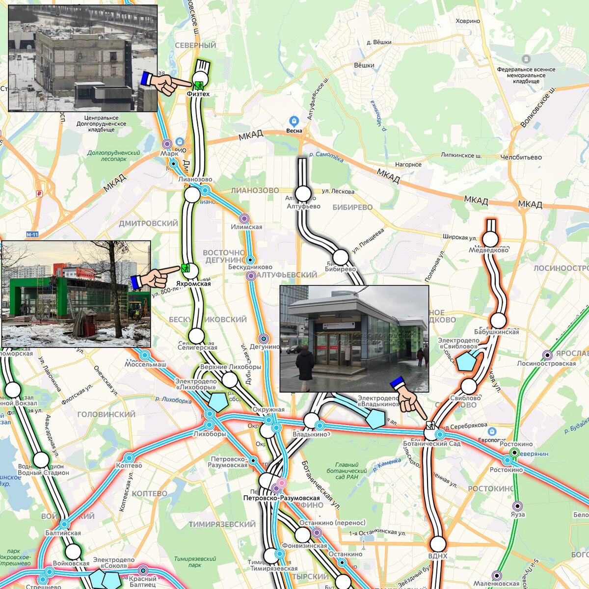 Схема московского метрополитена 2023 года