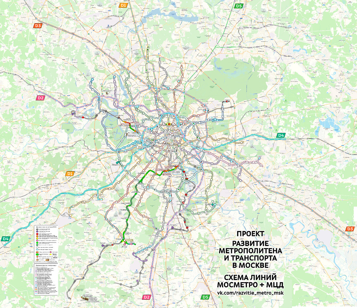Москва последнее