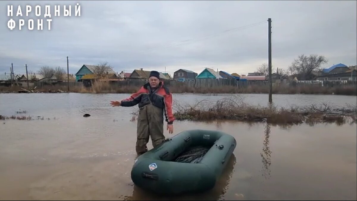 Пункт лодка