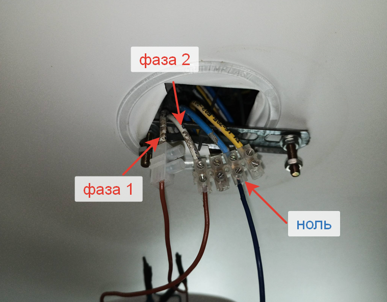 Как подсоединить люстру к проводам