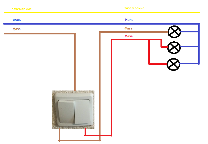 Двойной выключатель подключение