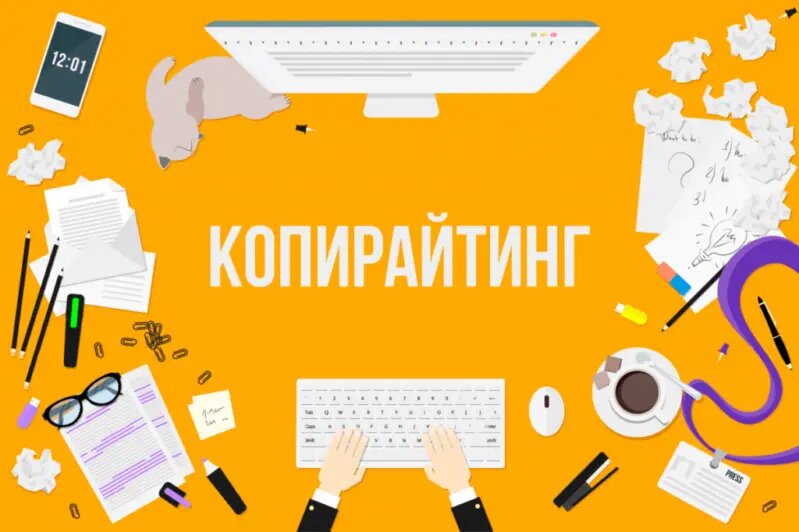 Лучший рерайт текста. Лучший рерайт текста