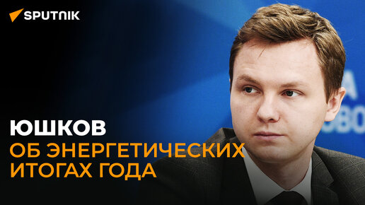 Эксперт по энергетике Юшков: как 2023 год изменил мировой рынок нефти?