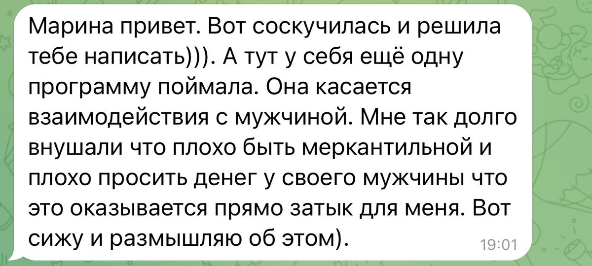 Правило трех месяцев