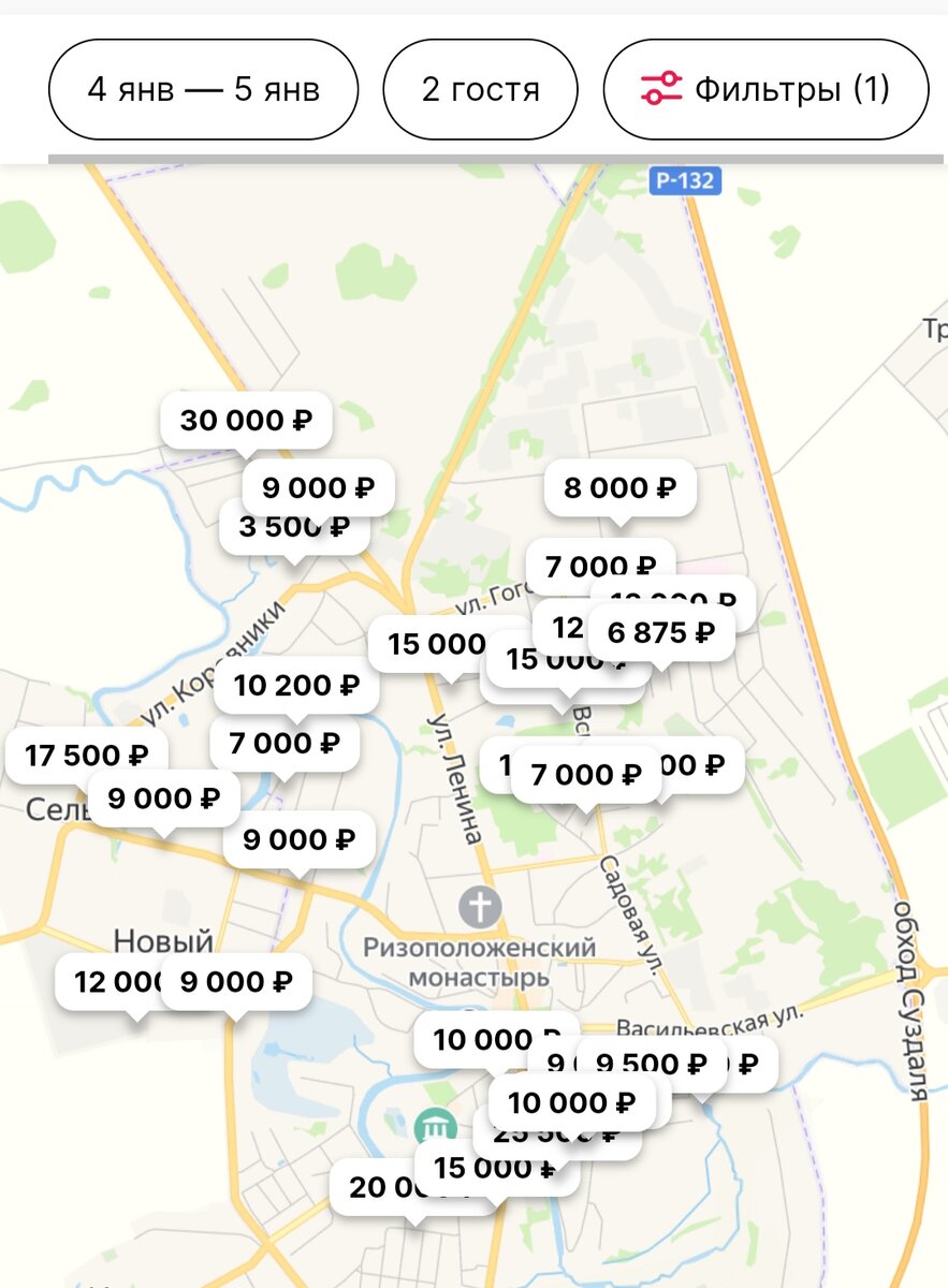 Вот такие цены оставались на сутки на двоих 