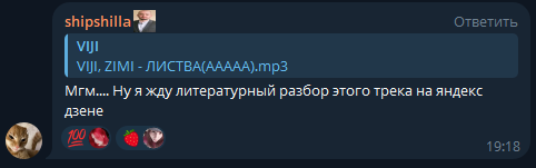 М... Ма.... Фро....