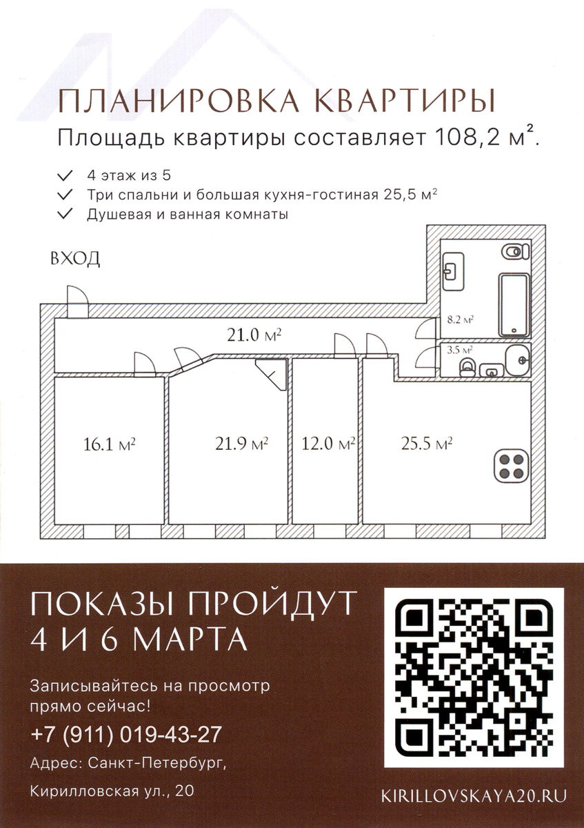 Документы необходимые для продажи квартиры. Как продать квартиру без риэлтора через мфц. Как продать квартиру без риэлтора через мфц. Сделка с недвижимостью в мфц. Как продать квартиру без риэлтора через мфц.