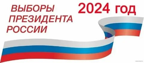 Сделаем выбор