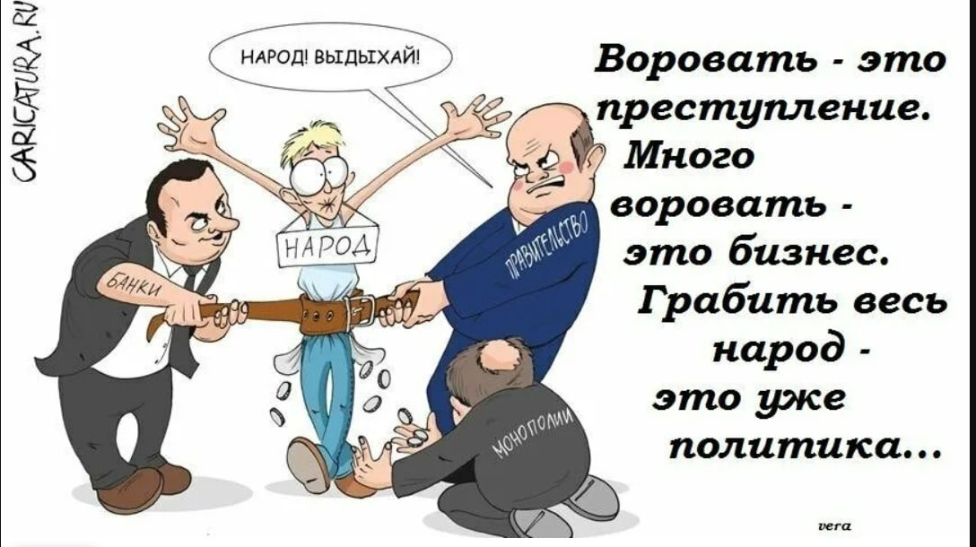 скрин фото автора 