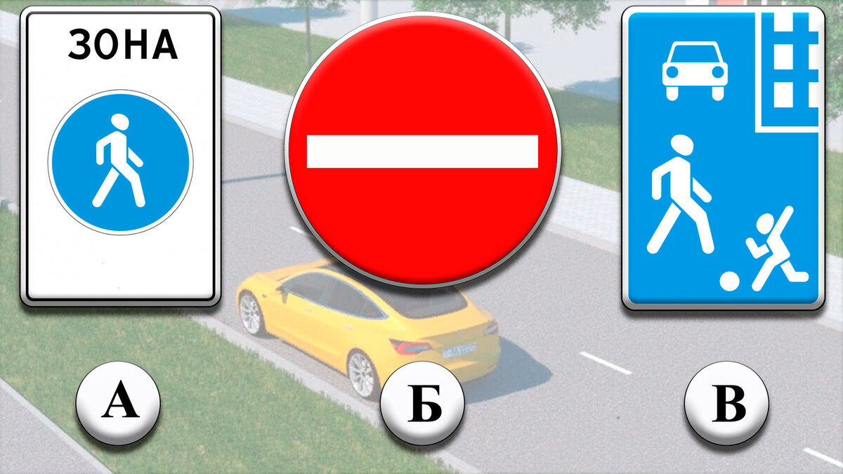 Задача и иллюстрация подготовленная командой Клуб Дорог.