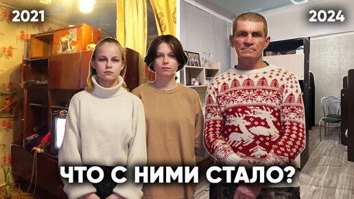 Плохая детка