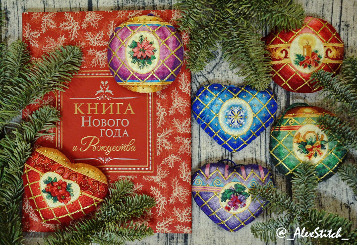 Dimensions 8706 "Timeless Elegance Ornaments"