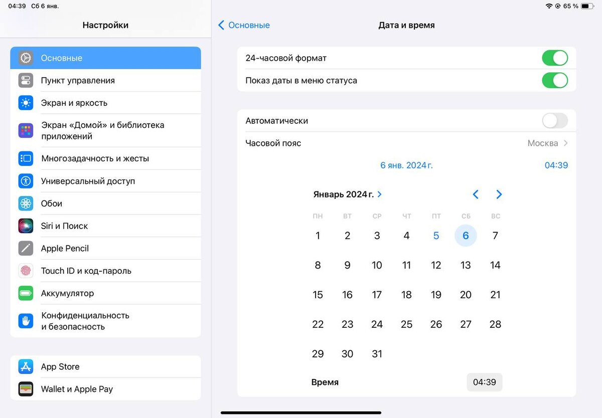 Переводим время в настройках