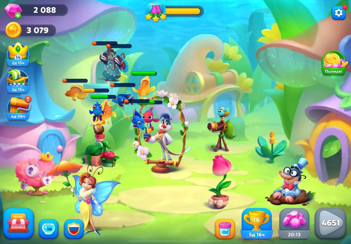 Появляется баночка для кормления рыбок