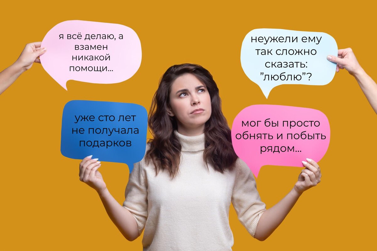 игра в телепатию. мне итак всё понятно. foto by freepik.com
