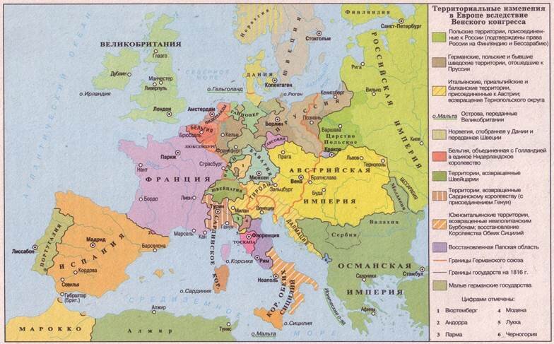 Карта Европы после Венского конгресса 1815 года. Из открытых источников.