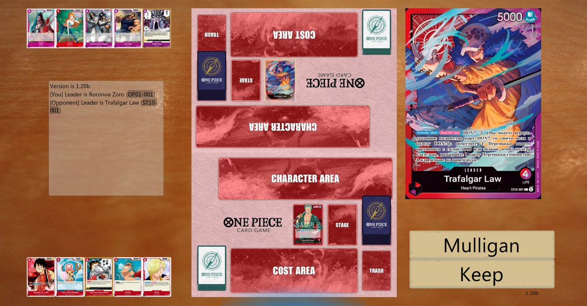 Интерфейс симулятора