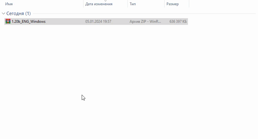 Распаковка архива