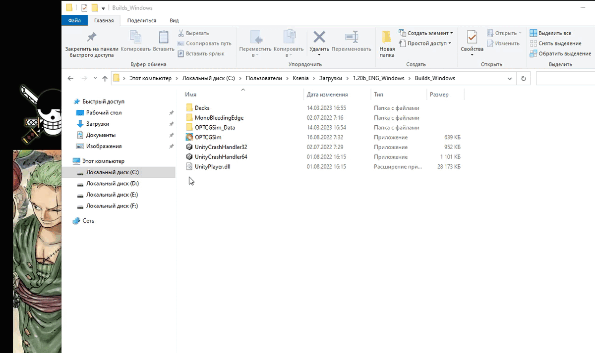 Создание ярлыка для запуска с рабочего стола