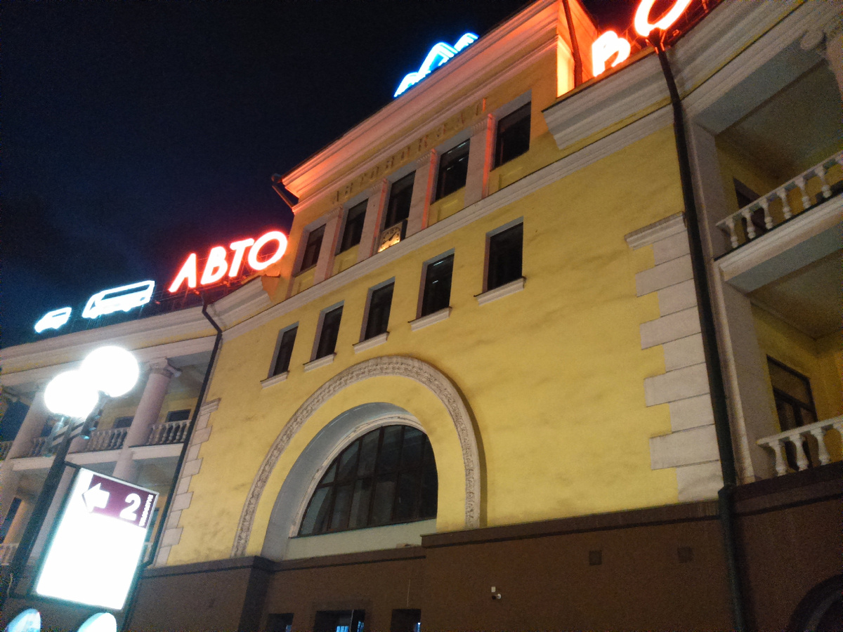 Автовокзал Пятигорска 2019 год. Из личных архивов