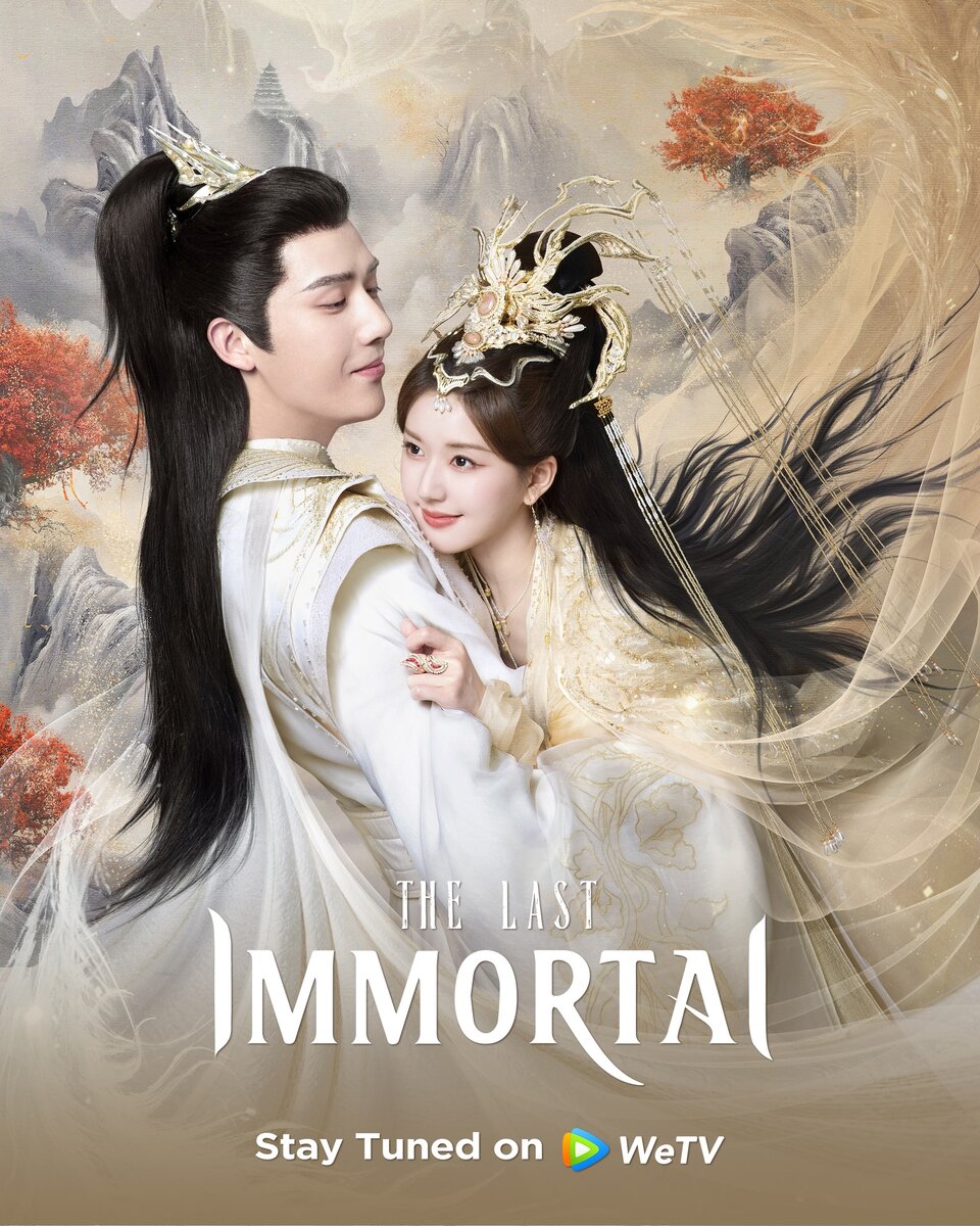 Постер. Взято из открытого источника