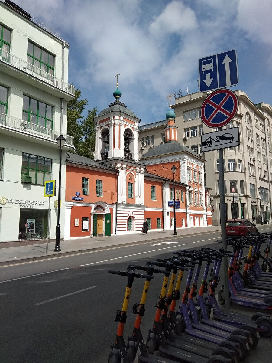 Начало Маросейки. Дом Птицеводсоюза, церковь св. Николая в Клённиках, дом Товарищества печатания И.Д. Сытина. На другой стороне улицы - прокат электросамокатов. Фото автора