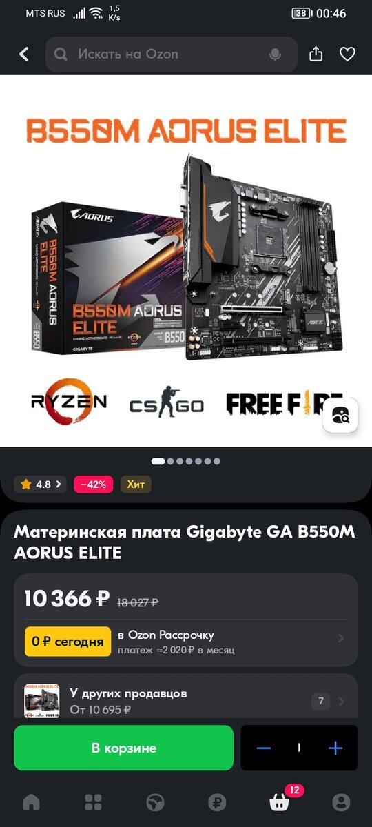 -2