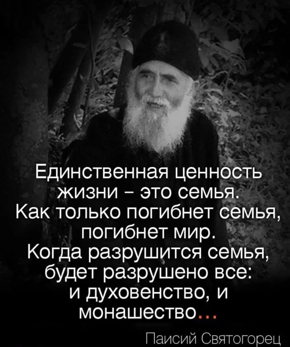 Батюшка и без