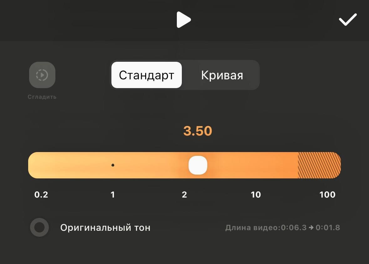 Редактирование видео: пошаговая инструкция в приложении InShot |  Tannuoladolls | Вязаные куклы и игрушки | Дзен