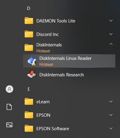 Путь к файлу linux. Путь к файлу linux
