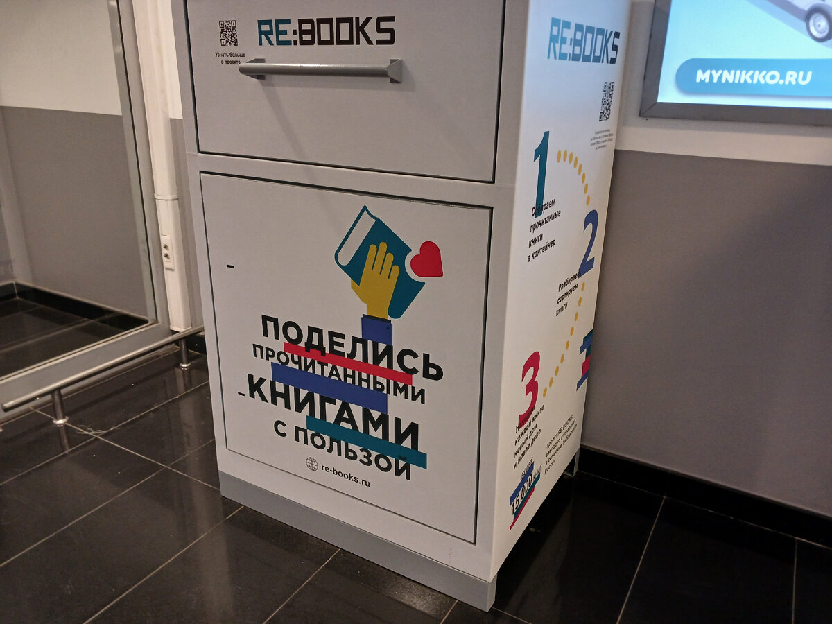 Генплан здания. Схема модернизации дворовойттерритории. План потолка чертеж. Увидеть план. План строительства дворовой территории по адресу пролетарская 48 в.