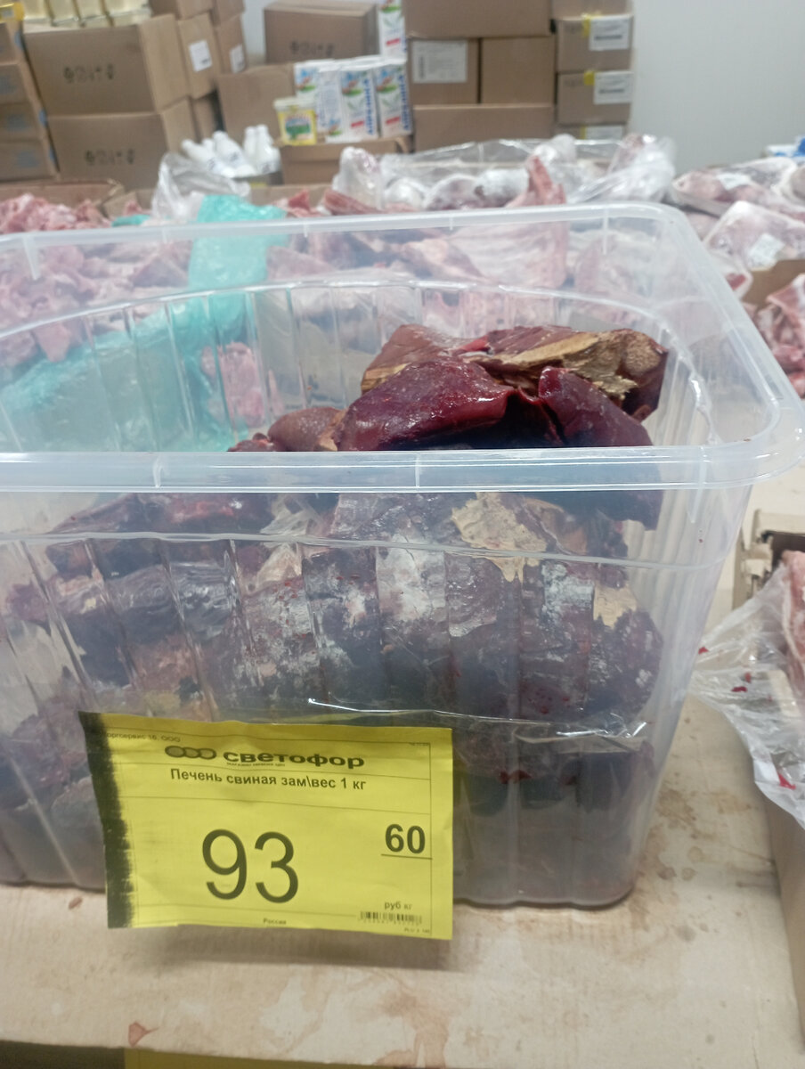 Предлагаем продукт