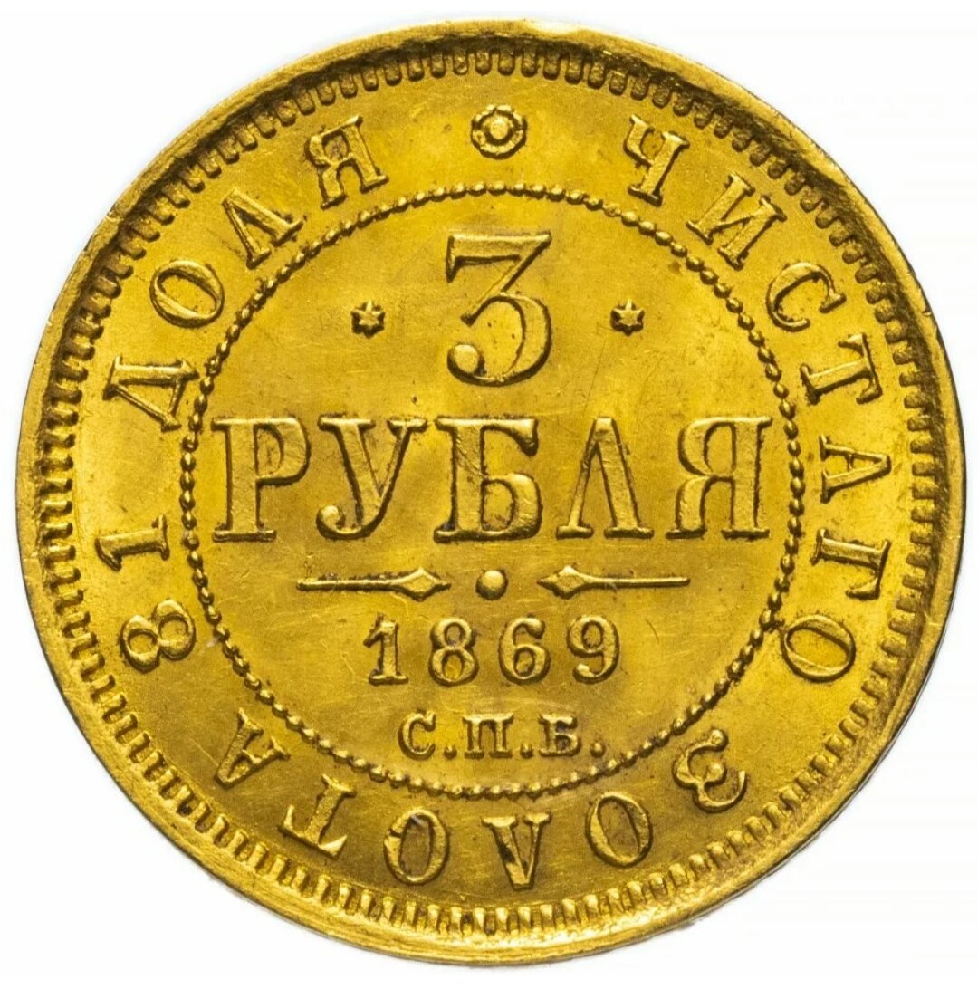https://cdn.monetnik.ru/storage/market-lot/33/45/109333/324454_mainViewLot_2x.jpg