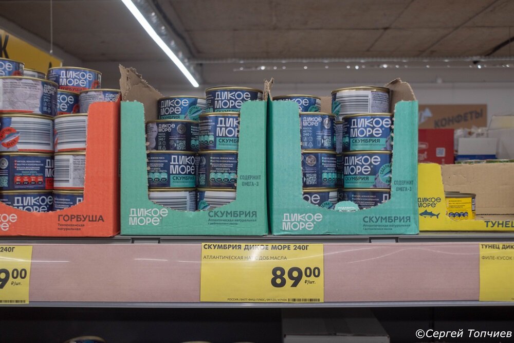 На магазинном прилавке