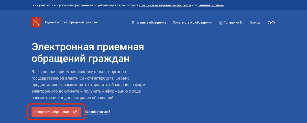 пошаговая инструкция в виде снимков экрана