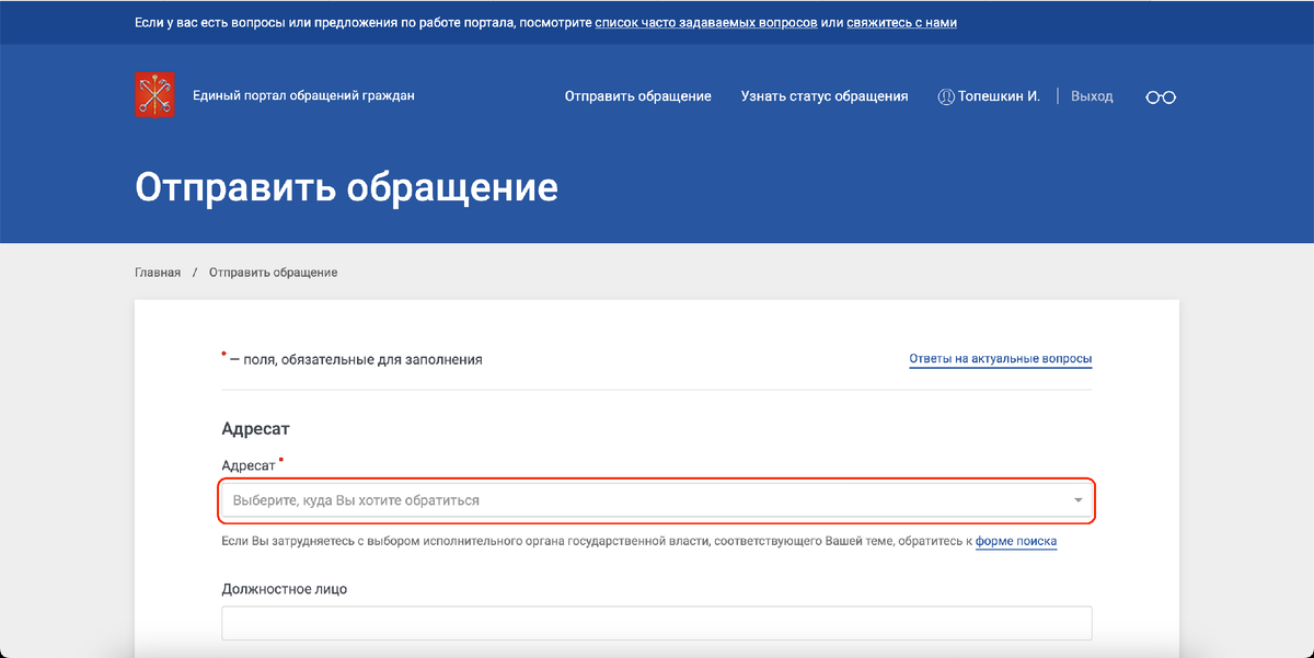 пошаговая инструкция в виде снимков экрана