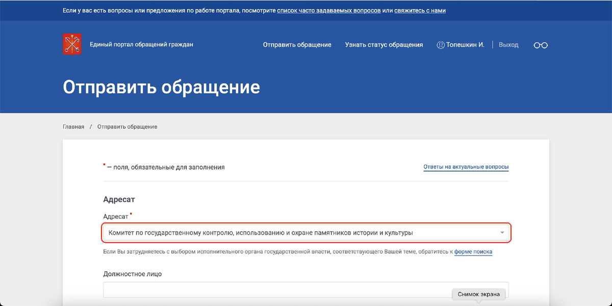 пошаговая инструкция в виде снимков экрана