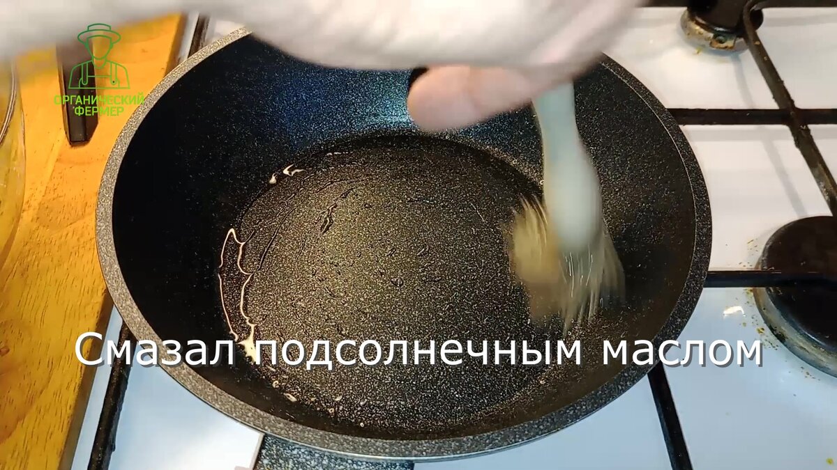 Рецепт без сковороды