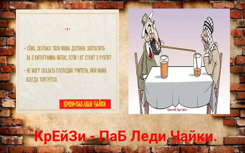 Ваших ближних