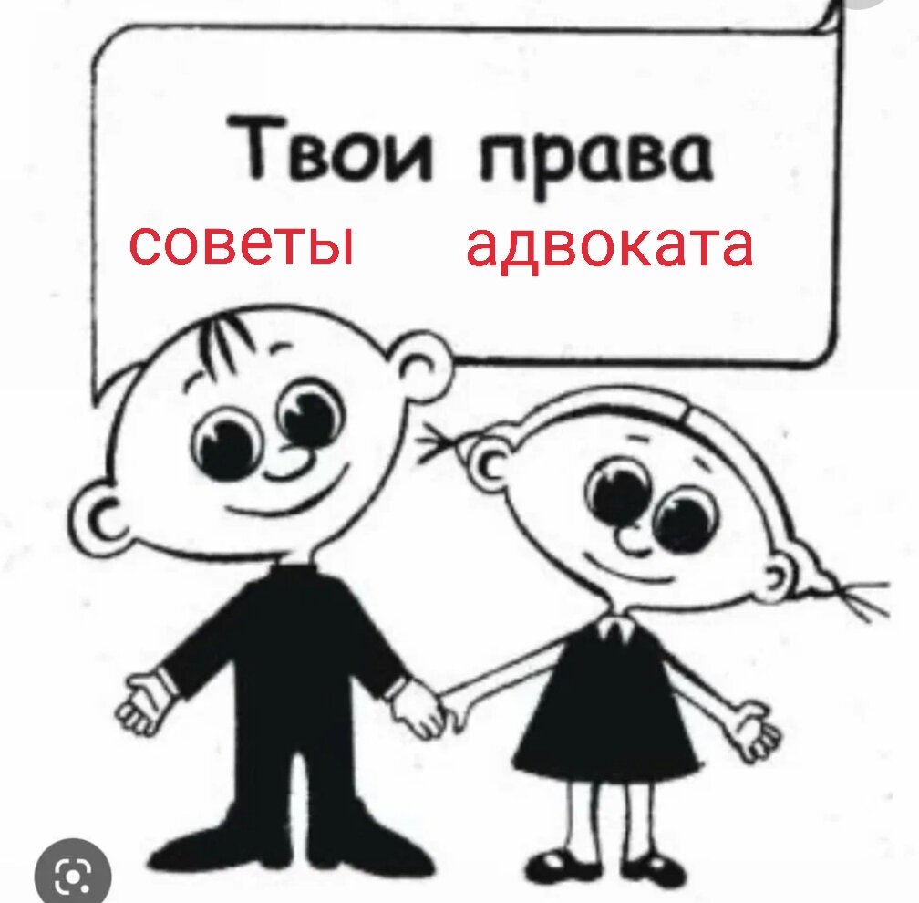 Предоставлять ли сведения