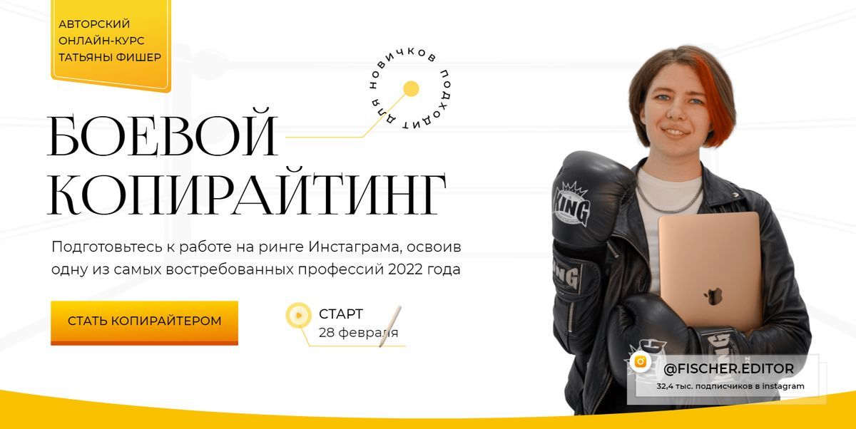 Взято из открытых источников