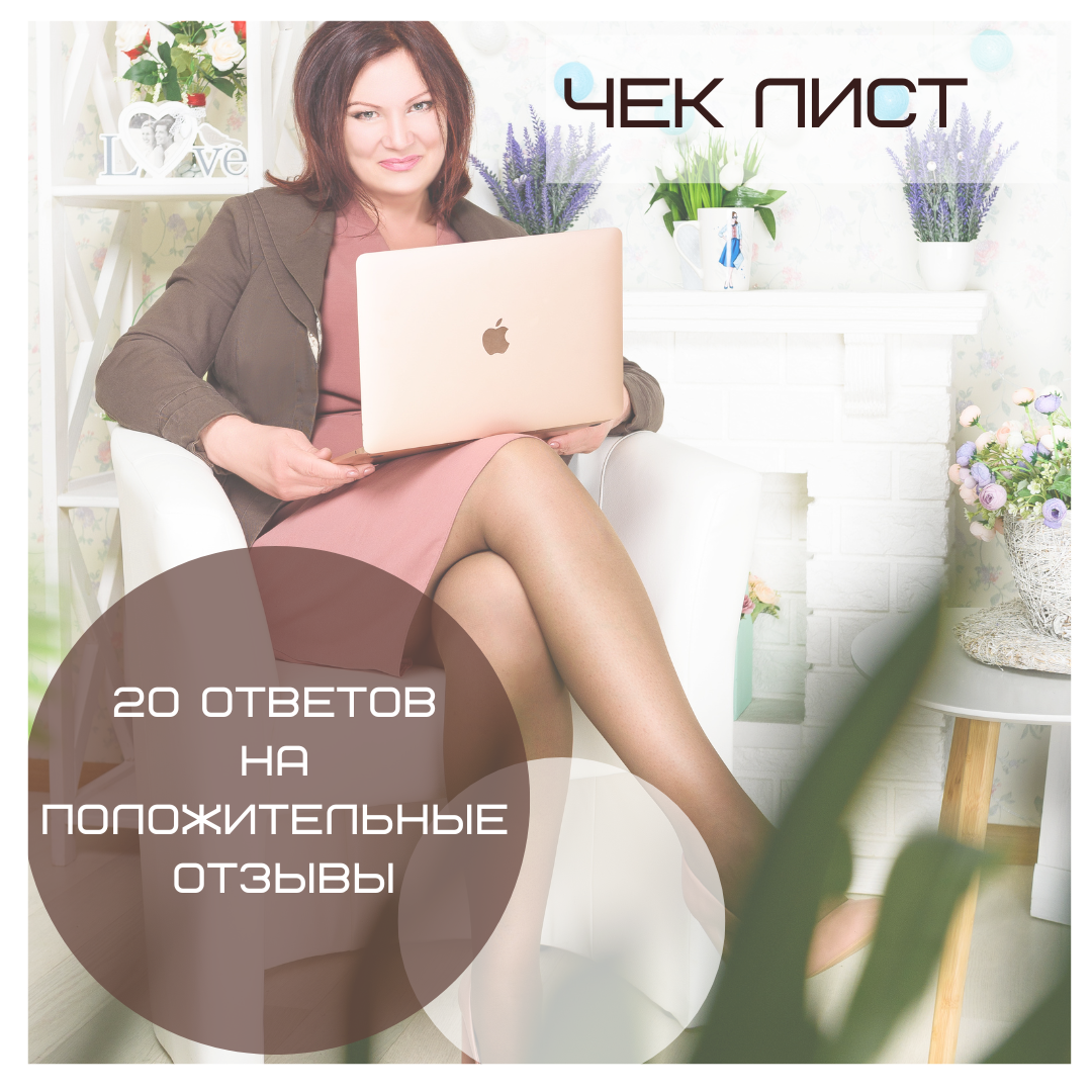 Взято из открытых источников