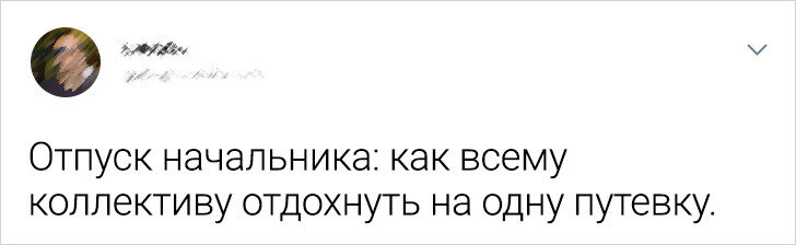 Почитай почту