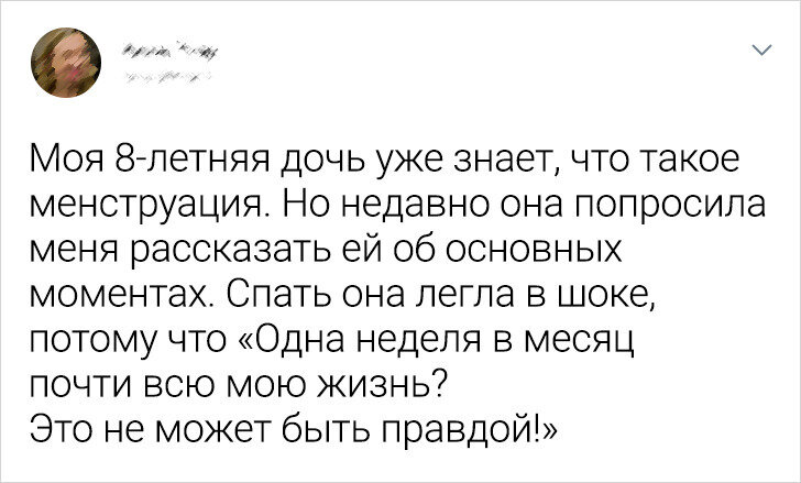 Наблюдать выраженный