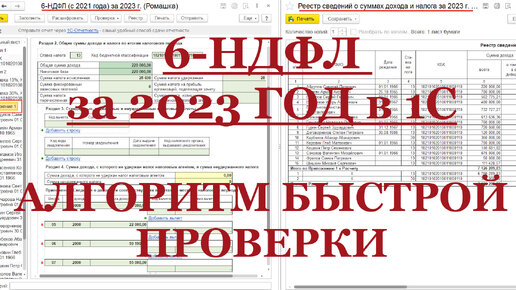 Пустят ли детей на фильмы с возрастным ограничением «12+», «16+» и «18+»?