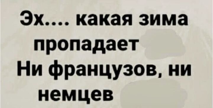 Картинка из интернета 
