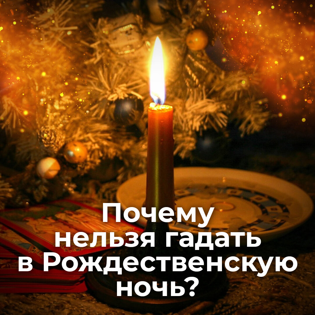 Почему нельзя сесть. Почему нельзя сесть